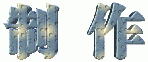 maker.gif (5333 bytes)
